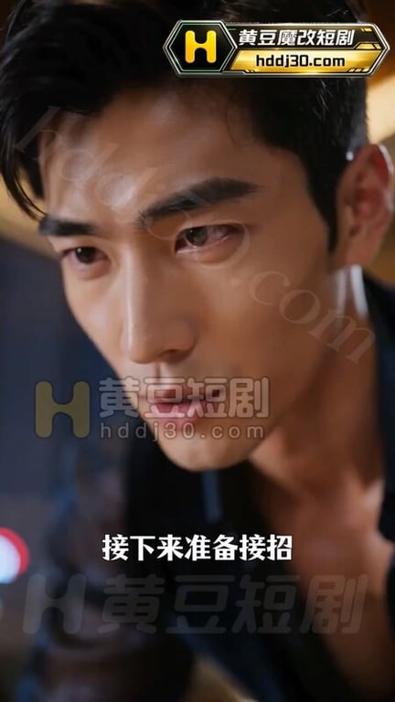 AI短剧《豪门私教》EP1-4 高清原版无第三方水印 配图22