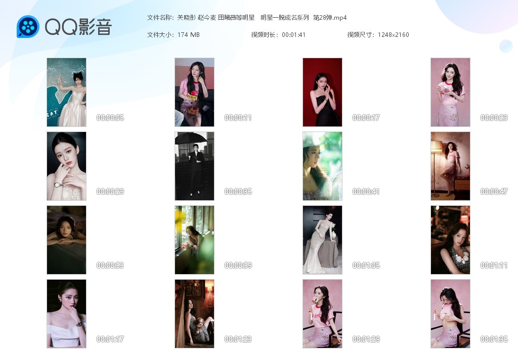 【AI脱衣】关晓彤 赵今麦 田曦薇等明星明星一脱成名系列 第28弹！ 配图6