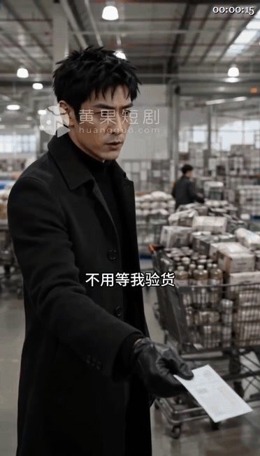 【AI短剧】《末日寒潮我在庇护所美女环绕》EP1-10集，一朝重生不仅提前掌握了 配图10