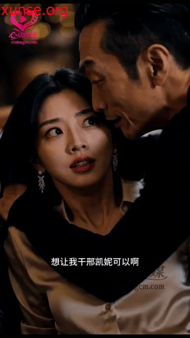 【AI短剧】《时尚禁果》EP7-8集大结局愃氺 配图2