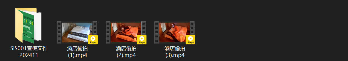 酒店偷拍激战！乖巧可爱小情人被猛男狂操两次，高潮后还依依不舍求续集 配图8