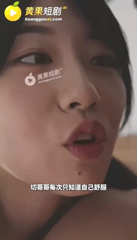 【AI短剧】『绝色女友给我的绿帽回忆录』第1-2集 被妹妹发现绿帽癖主动帮我撸管 配图22