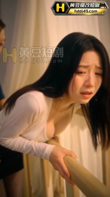 AI短剧《淫乱万人骑的婊子女友》EP1原版无第三方水印 配图5