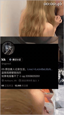 爆款推特KK05情侣调教！反差女友日常淫欲觉醒「qgvoul」付费露脸私拍，丝袜 配图21