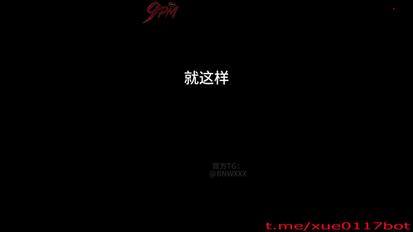 【AI短剧】《朱颜血系列-长途列车》第34集 受孕篇+群P篇愃 配图9