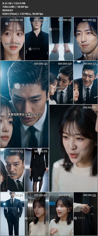 【AI短剧】《AV女友的生存指南》EP1-10集原版，那些平日里受万人追捧的当红 配图16