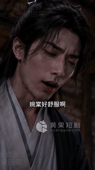 【AI短剧】《玉京藏锋》第1-10集 配图2