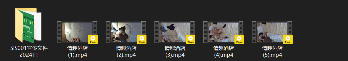 情趣酒店激情爆棚！5-23清晨入住绝美女孩黑丝诱惑，寸头猛男暴力撕丝袜拱到高潮， 配图8
