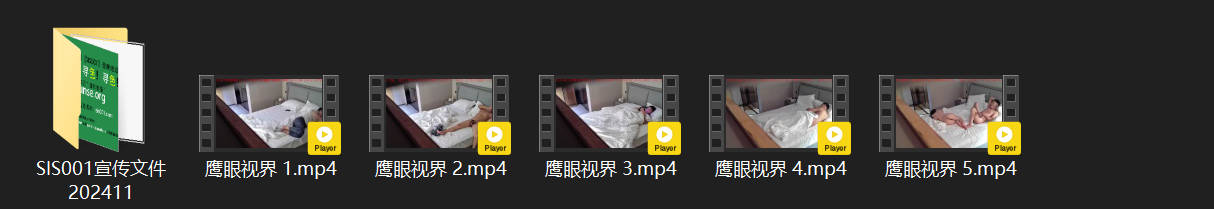 鹰眼视界6-29：极品美女主动喂奶求操！被抱头猛操小嘴后还贴身缠绵索欢 配图8