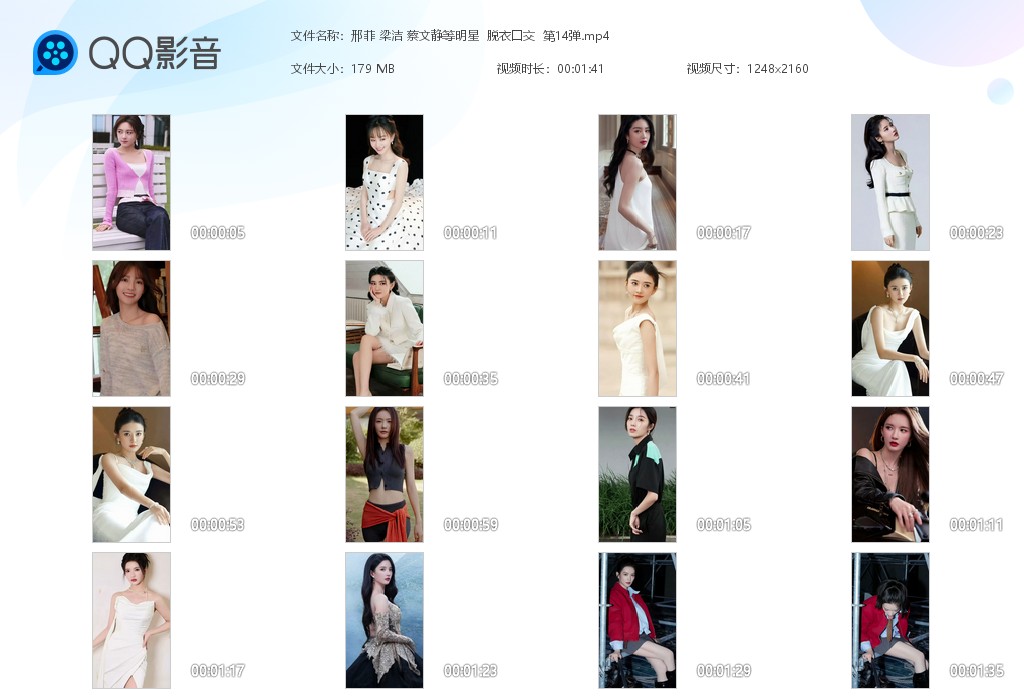 【AI脱衣】邢菲 梁洁 蔡文静等明星脱衣口交系列 第14弹！ 配图6