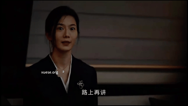【AI推演】魔改电视剧《新生》周依然 张艺凡愃氺 配图7