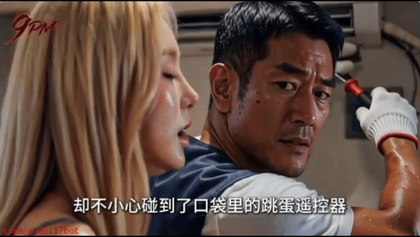 【AI短剧】《堕落物语》第一二三集愃 配图3