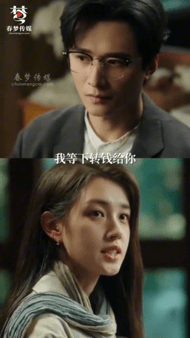 【AI短剧】《好雨知时节》EP1-8丈夫出轨次日，时穗带着证据找上宋知节。两个被 配图7