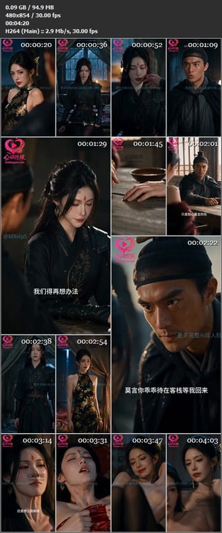 【AI短剧】《金镶玉与邱莫言：龙门客栈欲火起》EP1-5集，乱世客栈里女女情仇比 配图11