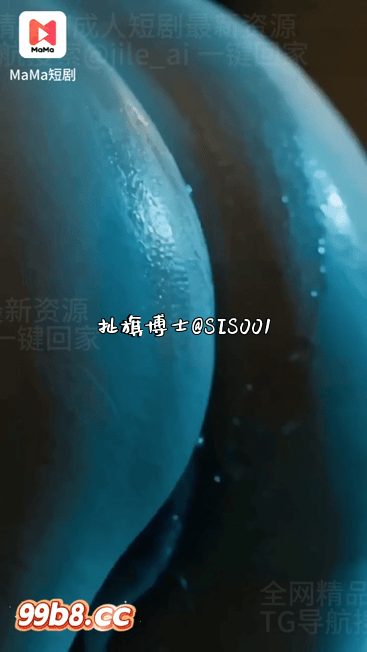 【AI短剧】《缅北的欲望孤注》EP1-6集，在园区强制做爱，后入猛操想把蛋都塞进 配图7