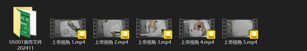 上帝视角4-22：绝美女神白皙苗条身材万人梦中情人，酒店床上被猛男翻云覆雨狂操高 配图8