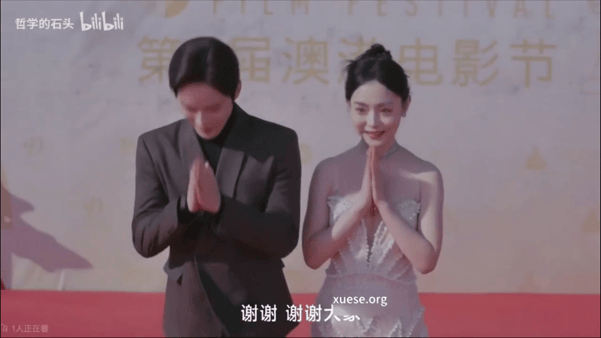 【AI推演】魔改真人游戏《名利游戏》刘梦茹 向薇静 名利游戏愃氺 配图9