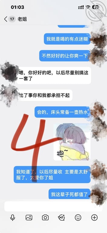 【比真实？】跟姐夫喝完酒在楼道偷操姐姐 中途出事立马逃跑！全程记录 配图17