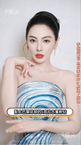 【AI脱衣】张雨绮颁奖红毯结束后 爬上导演的床 主动勾引导演为他服务 配图4