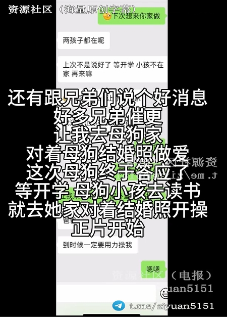 92年人妻举结婚证被野狗操，热精浇红本：骂老公废物，你比他强百倍！ 配图17