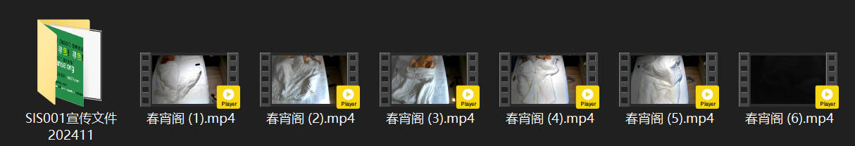 春宵阁 7-25 欲火难耐！小少妇揉捏嫩奶自摸高潮，男人清晨醒来直接凶猛开干，操 配图8