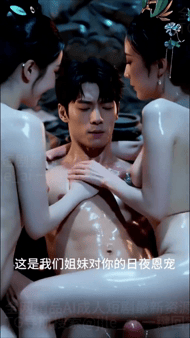 【AI短剧】《古寺艳鬼录》第4，5集愃 配图6