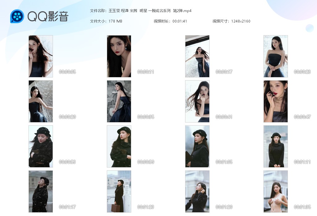 【AI脱衣】王玉雯 程潇 宋茜明星一脱成名系列 第2弹！ 配图7