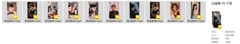 【AI短剧】『禁忌游戏』全10集 父女乱伦淫乱豪门纠葛爱恨交织燃爆激情！ 配图54