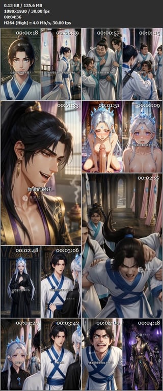 【AI短剧】《反派我的母亲是大帝》EP1-10集，献上圣女舞冰婵赔罪，岂料此举竟 配图13