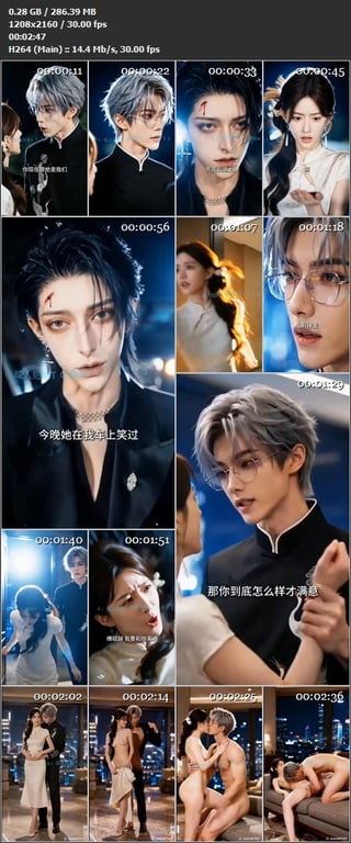 【AI短剧】《分手后霸总给我十亿精子1》EP7-8,甜甜恋爱妹子解锁各种姿势啪啪 配图4