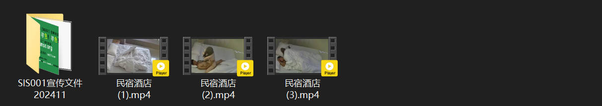 5-30民宿酒店激战：极品白嫩小美女被黢黑纹身猛男狂拱翻，床上翻来覆去猛操，大奶 配图8