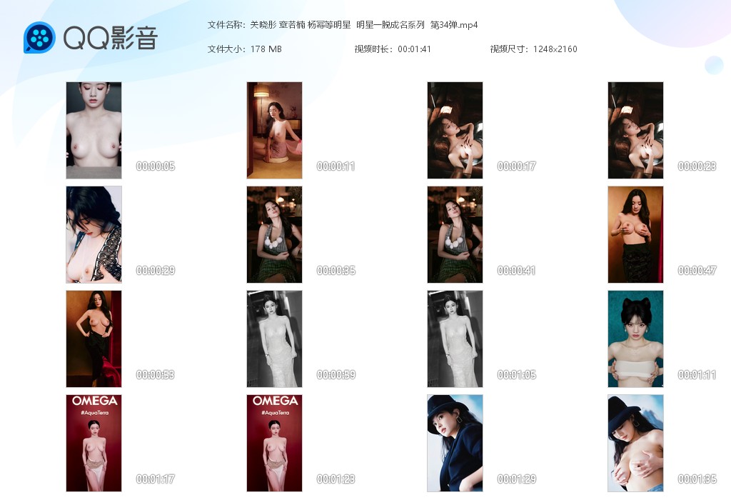 【AI脱衣】关晓彤 章若楠 杨幂等明星 明星一脱成名系列 第34弹！ 配图8