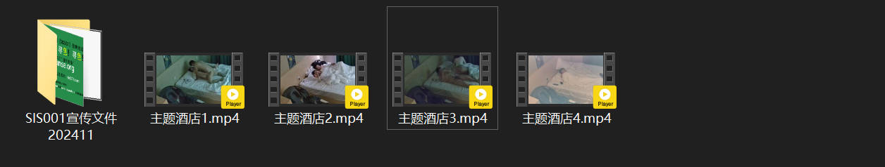 主题酒店按摩椅房激情爆棚！大哥床上躺操欲求不满，站起猛干再椅上高潮收尾 配图7