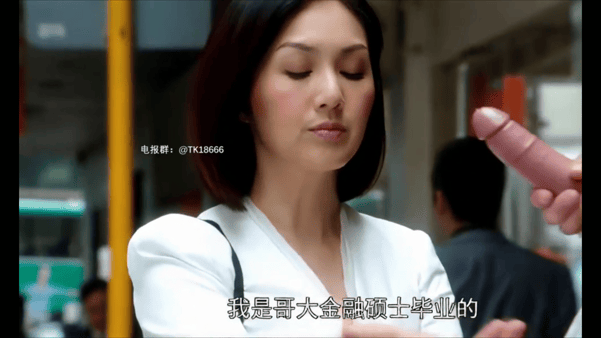 【AI脱衣+AI推演】AI脱衣明星性爱电影《单身男女》高圆圆_杨千嬅 配图5