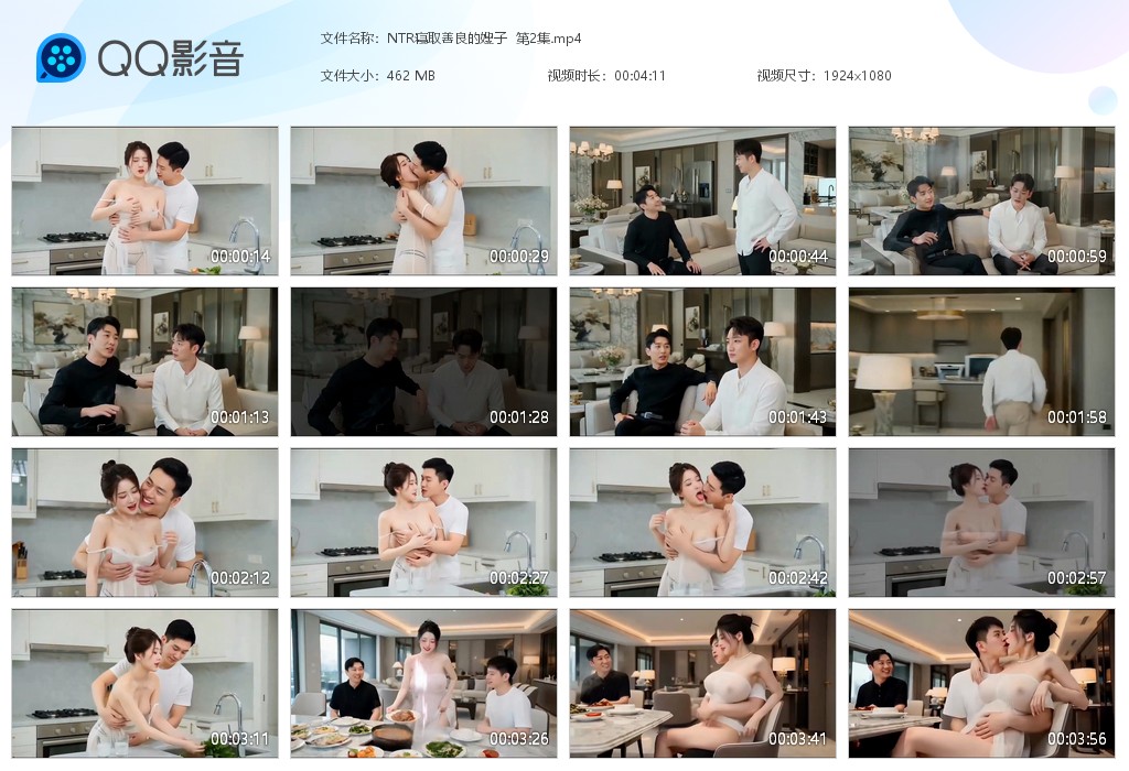 【AI自制小短剧】《NTR寝取:善良的嫂子》第2集从厨房开始，揉奶子亲吻，夫前目 配图8
