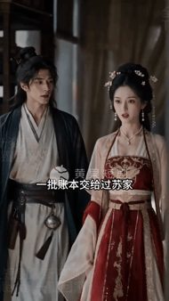 【AI短剧】✅《玉京藏锋》✅第1-10集-老宋论坛