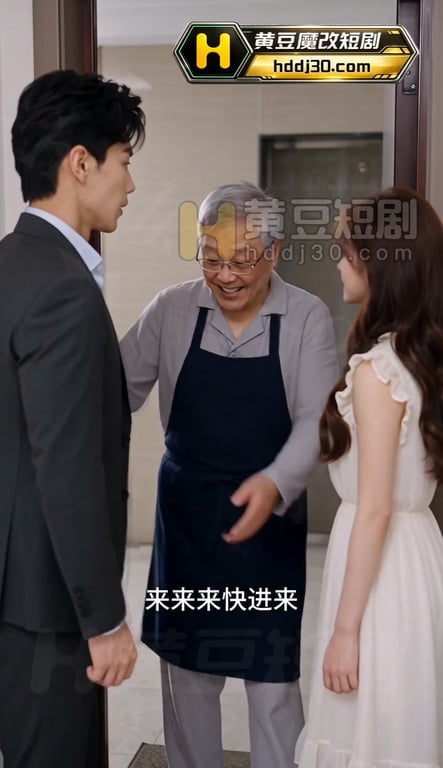 AI短剧《我的岳母苏沛真》EP1 高清原版无第三方水印 配图14