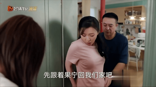【AI脱衣+AI推演】魔改版电视剧《欢乐家长群》陈好,王晓晨 配图7