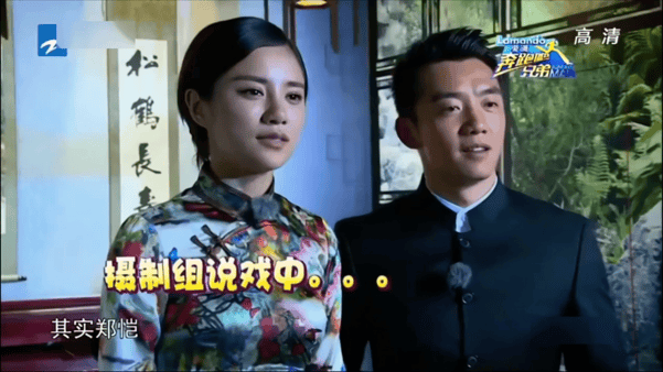 【AI推演】魔改综艺节目《奔跑吧兄弟》 完整版 10分钟 配图7