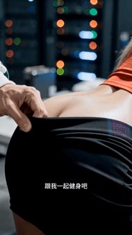 【AI短剧】《弱点》第1-15集假借律师名头,睡到了不少妹子,但实际上,他只是公 配图18