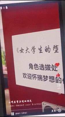 擦边短剧《女明星背后的血泪史》十年青春换来一场空？揭秘被逼离巢女明星的血泪史！ - 老宋论坛-老宋论坛