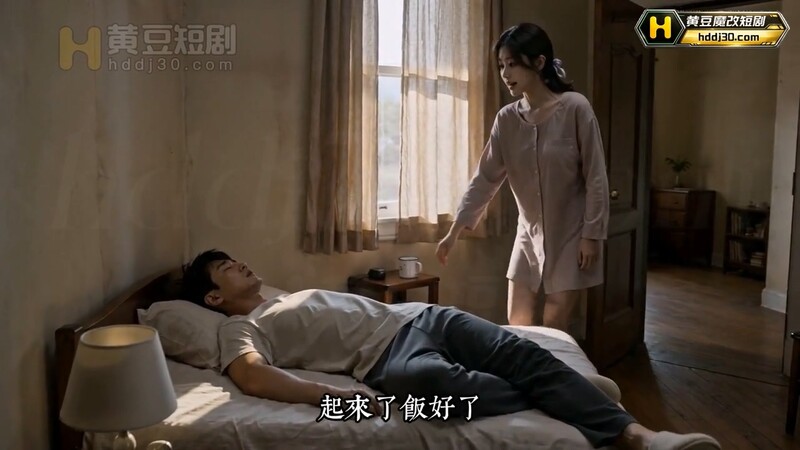 AI短剧《洞洞杂货铺》EP1-6 高清原版无第三方水印 配图2