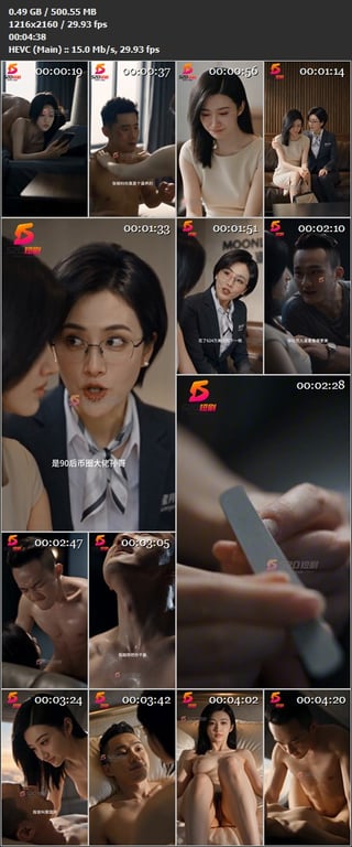 【AI短剧】蜜月新剧《我的女友景甜》EP1-6集恶搞版，在决赛现场看见帝国猛虎张 配图14