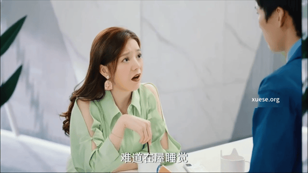 【AI推演】魔改电视剧《破事精英》成果饰演欧阳莫菲 刺头程序员跪在办公桌下丰满翘 配图8
