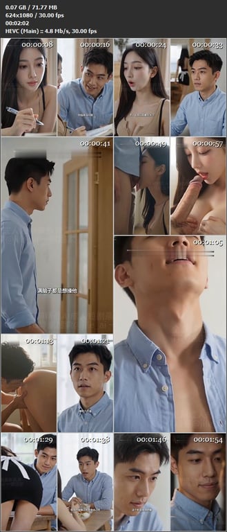 【AI短剧】《给美女人妻做家教》EP1-3集，做个家教老师跟温柔少妇勾搭在一起， 配图7