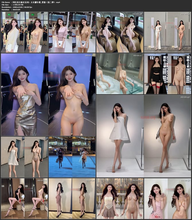 【AI脱衣】网红美女脱衣系列紫薇（第二弹）大长腿车模愃氺 配图8