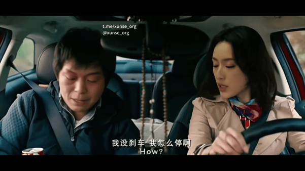 【AI推演】魔改电影《心花路放》张俪 袁泉 周冬雨 配图3