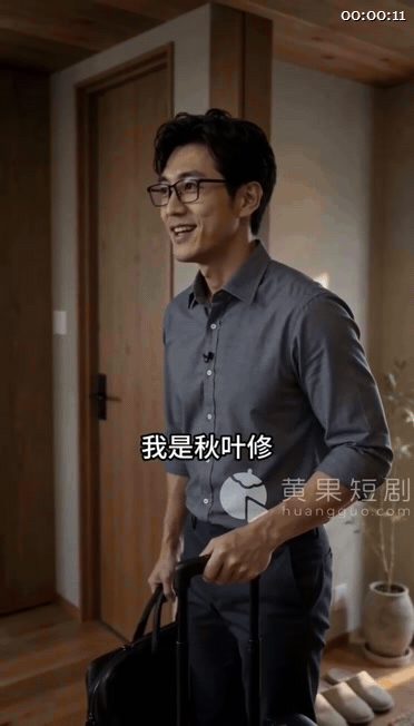 【AI短剧】《鬼父真人版》EP0-10集，继父白天是温柔慈父，夜里先占有傲娇爱莉 配图9