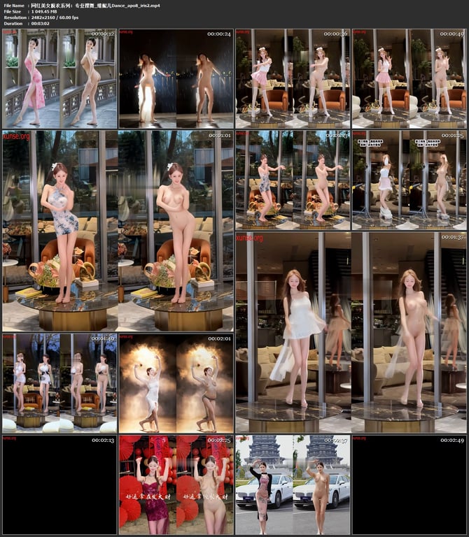 【AI脱衣】网红美女脱衣系列维妮儿Dance专业裸舞愃氺 配图8