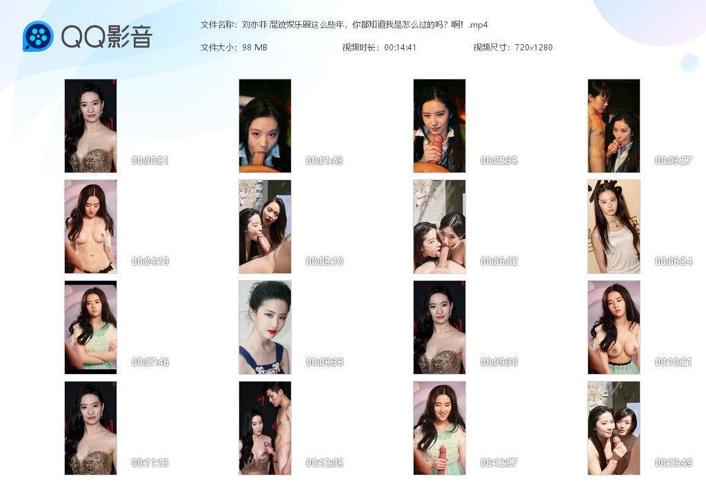 【AI脱衣】刘亦菲混迹娱乐圈这么些年，你都知道我是怎么过的吗？啊！ 配图4